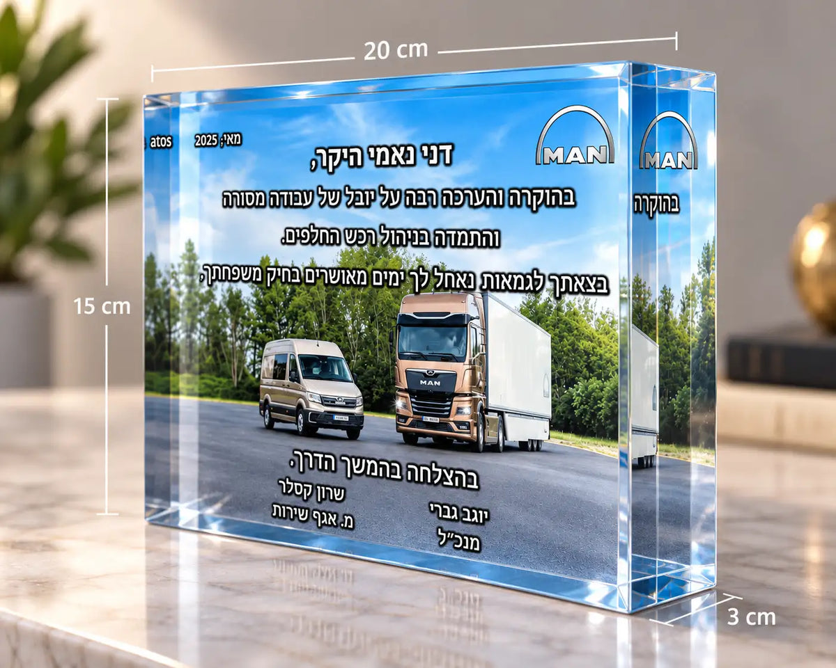 בלוק אקרילי בעיצוב אישי: כל מה שצריך לדעת