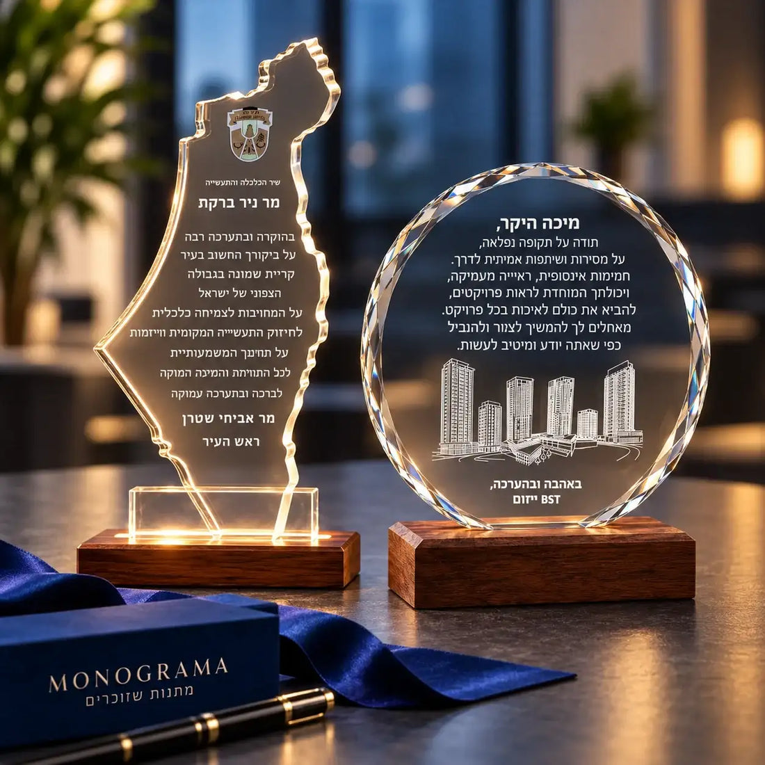 Personalized gifts