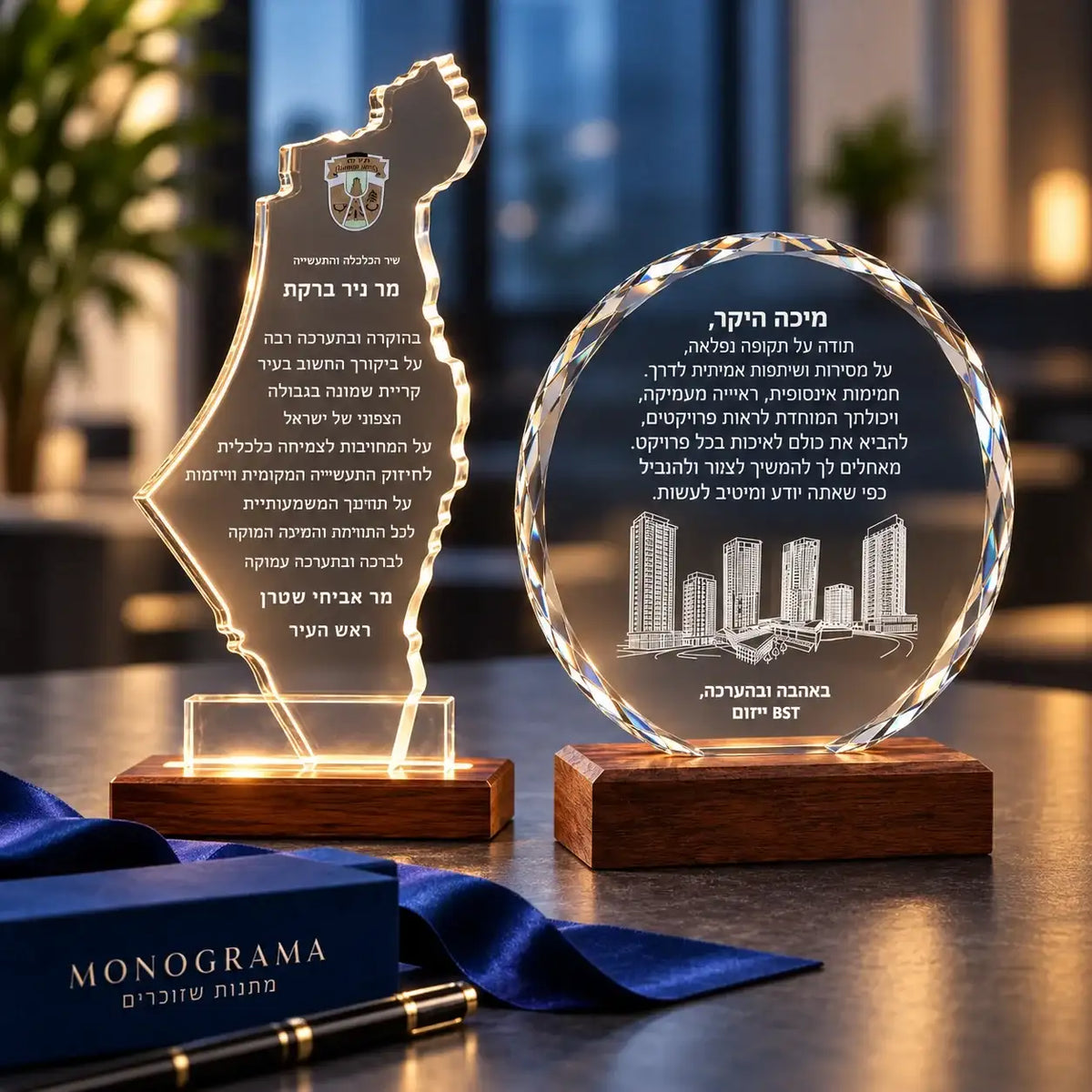 Personalized gifts