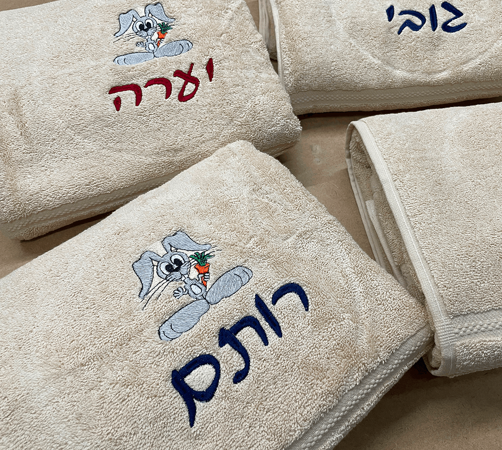 רקמות על מגבות Monograma