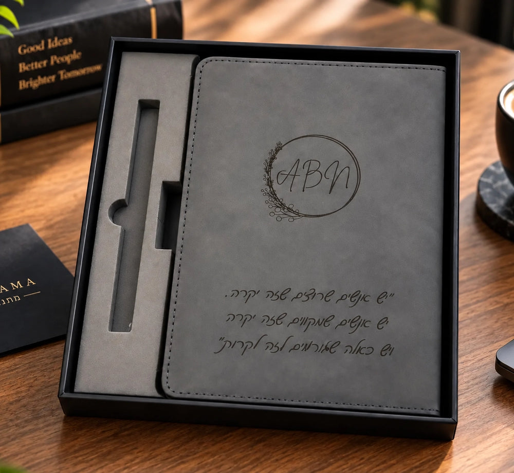 מחברת A5 במארז מתנה עם חריטה אישית