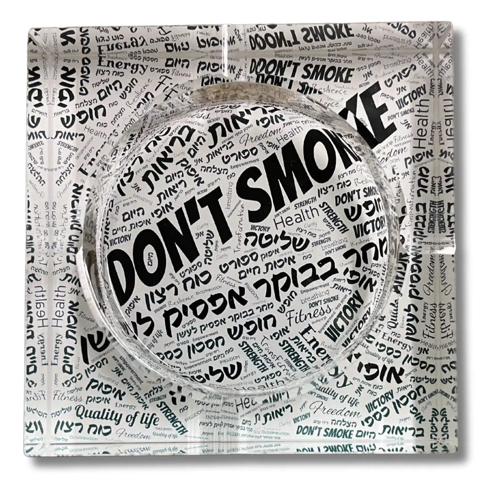 מאפרת "DON'T SMOKE" Monograma