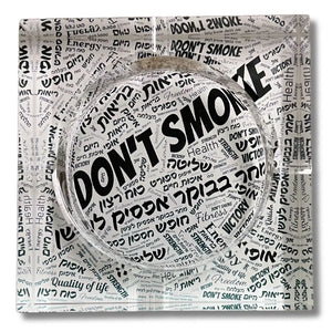 מאפרת "DON'T SMOKE" Monograma