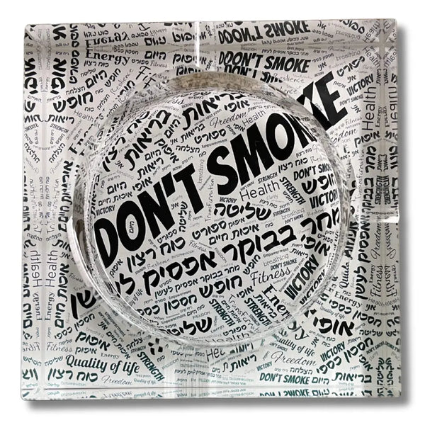מאפרת "DON'T SMOKE" Monograma