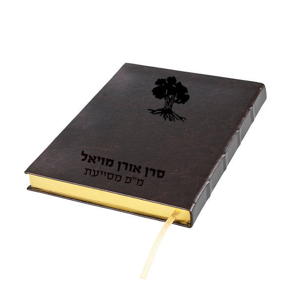 מחברת עור שחורה עם חריטת כיתוב אישי