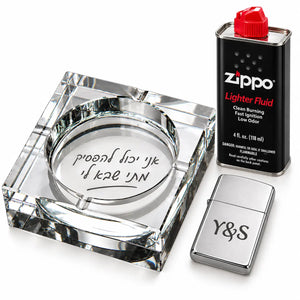 סט מתנה Zippo עם מאפרת קריסטל וחריטה אישית