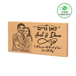 כאן גרים באהבה – שלט עץ אישי לדלת עם תמונה וכיתוב