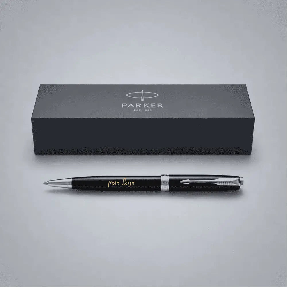 עט PARKER עם חריטה אישית  מתנה יוקרתית, אלגנטית ומלאת משמעות Monograma