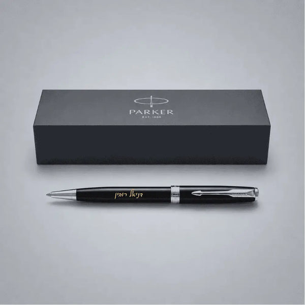 עט PARKER עם חריטה אישית  מתנה יוקרתית, אלגנטית ומלאת משמעות Monograma