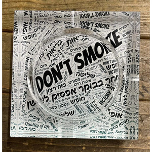 מאפרת "DON'T SMOKE" Monograma