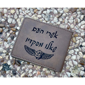 ארנק עור עם חריטה של סמל יחידה