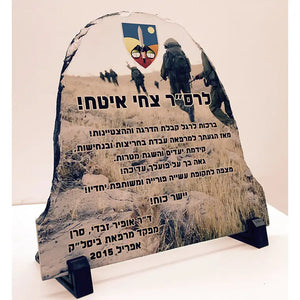 אבן בזלת קמורה עם הדפסה אישית – מגן הוקרה ייחודי ומרשים