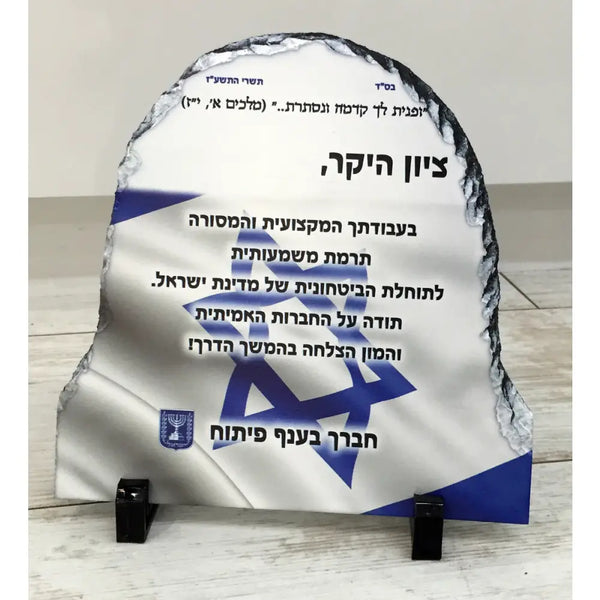 אבן בזלת קמורה