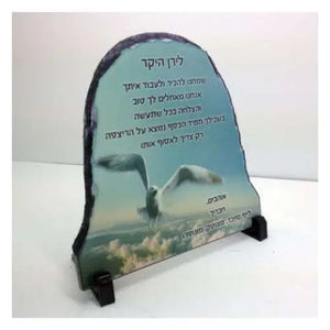 אבן בזלת קמורה
