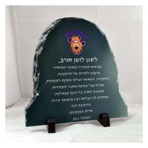 אבן בזלת קמורה