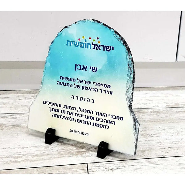אבן בזלת קמורה