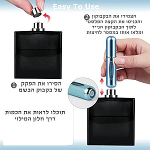 בקבוקון בושם נייד עם חריטה אישית