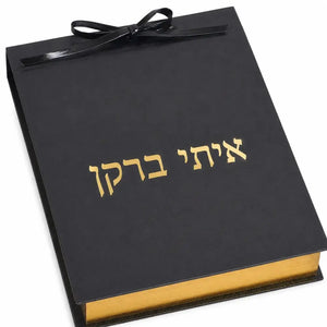 בלוק ממו עם הטבעת זהב