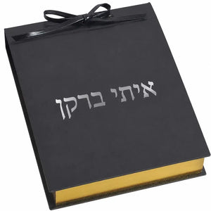 בלוק ממו עם הטבעת זהב - תמונה 2