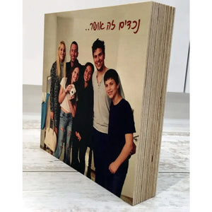 בלוק עם תמונה אישית Monograma