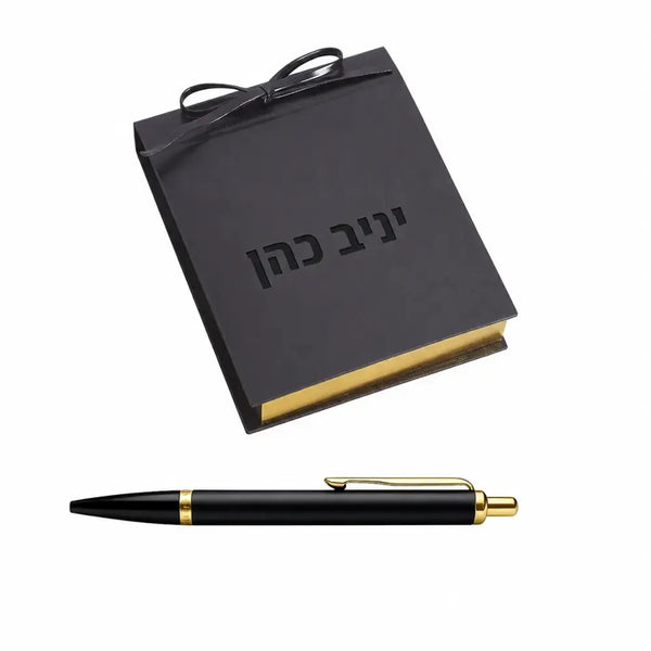 בלוק ממו יוקרתי עם חריטה אישית ועט פארקר