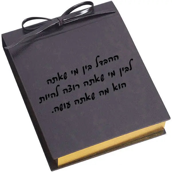 בלוק ממו יוקרתי עם חריטה אישית ועט פארקר
