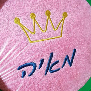 חלוק רחצה ממגבת 18-20 - תמונה 12