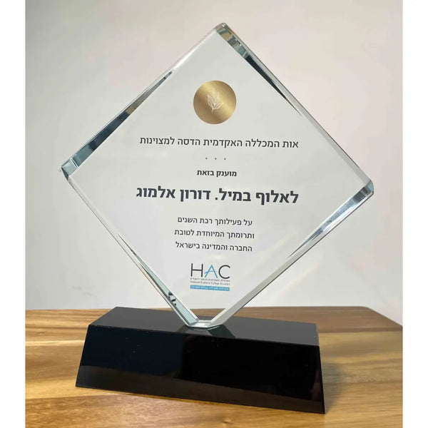Diamond shape CRYSTAL AWARD