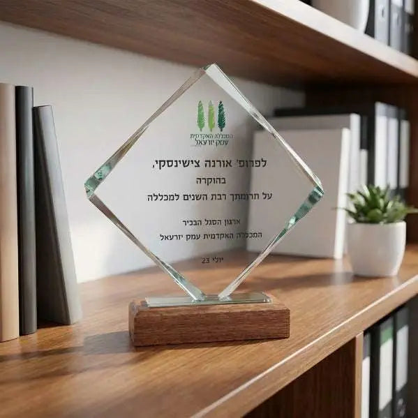 Diamond shape CRYSTAL AWARD
