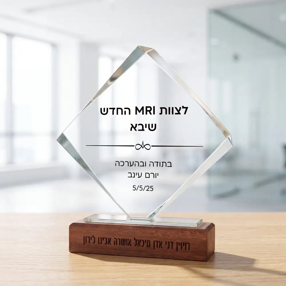 Diamond shape CRYSTAL AWARD