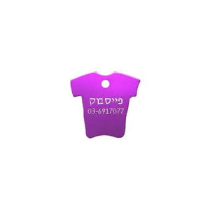 דיסקית לכלב