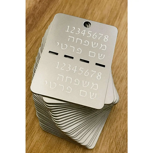 Stack of silver metal דיסקית צה’לית with engraved hebrew and arabic numerals and top hole for attachment