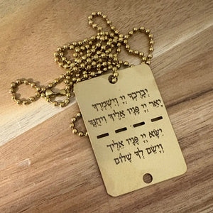 דיסקית צבאית זהבה עם חריטה אישית וסמל יחידה עשויה מתכת לשימוש כמגגיני הוקרה