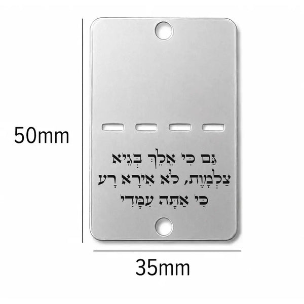 דיסקית סגולה לשמירה לחייל המתגייס - תמונה 3