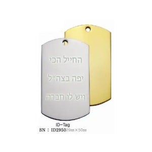 דיסקית תליון עם חריטה - תמונה 4