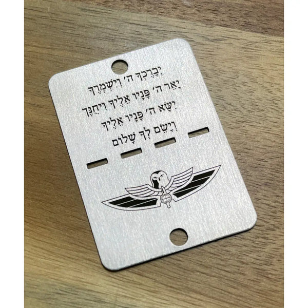 דיסקית צבאית כסופה עם חריטה אישית וסמל ינשוף עם כנפיים שחורים מתנה לחייל ומגגיני הוקרה