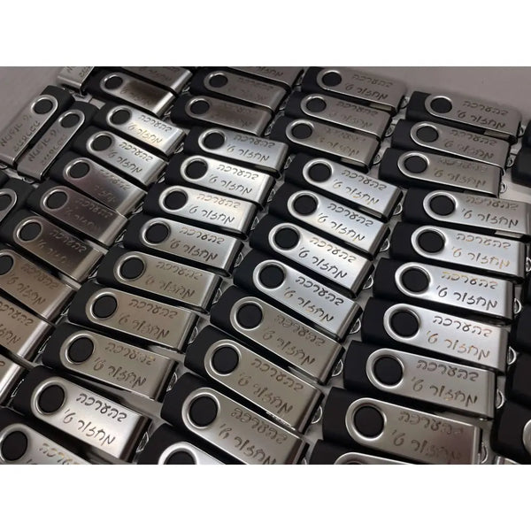 דיסק און קי עם חריטה 64GB Monograma