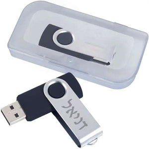 דיסק און קי עם חריטה 64GB Monograma