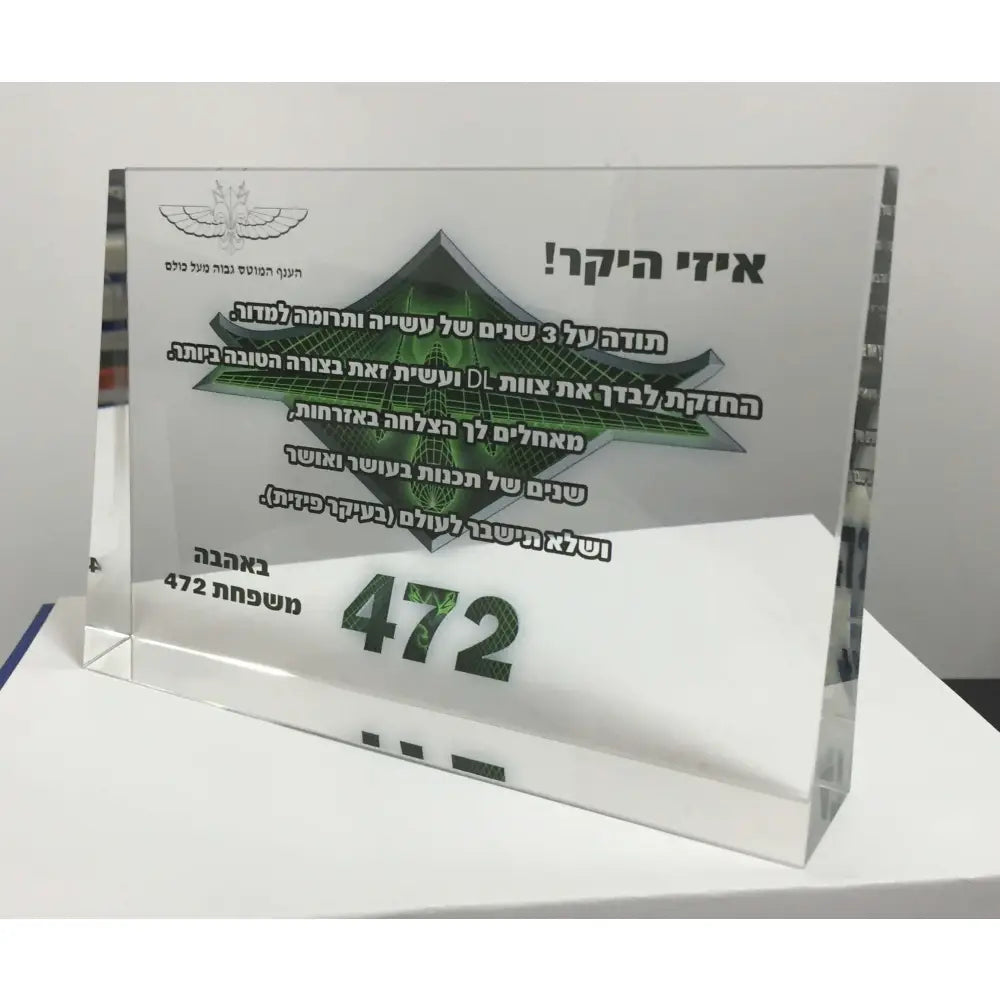 הטבעת תמונה בזכוכית Monograma