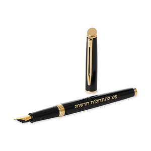 עט נובע Waterman Hémisphère עם חריטה אישית - תמונה 7