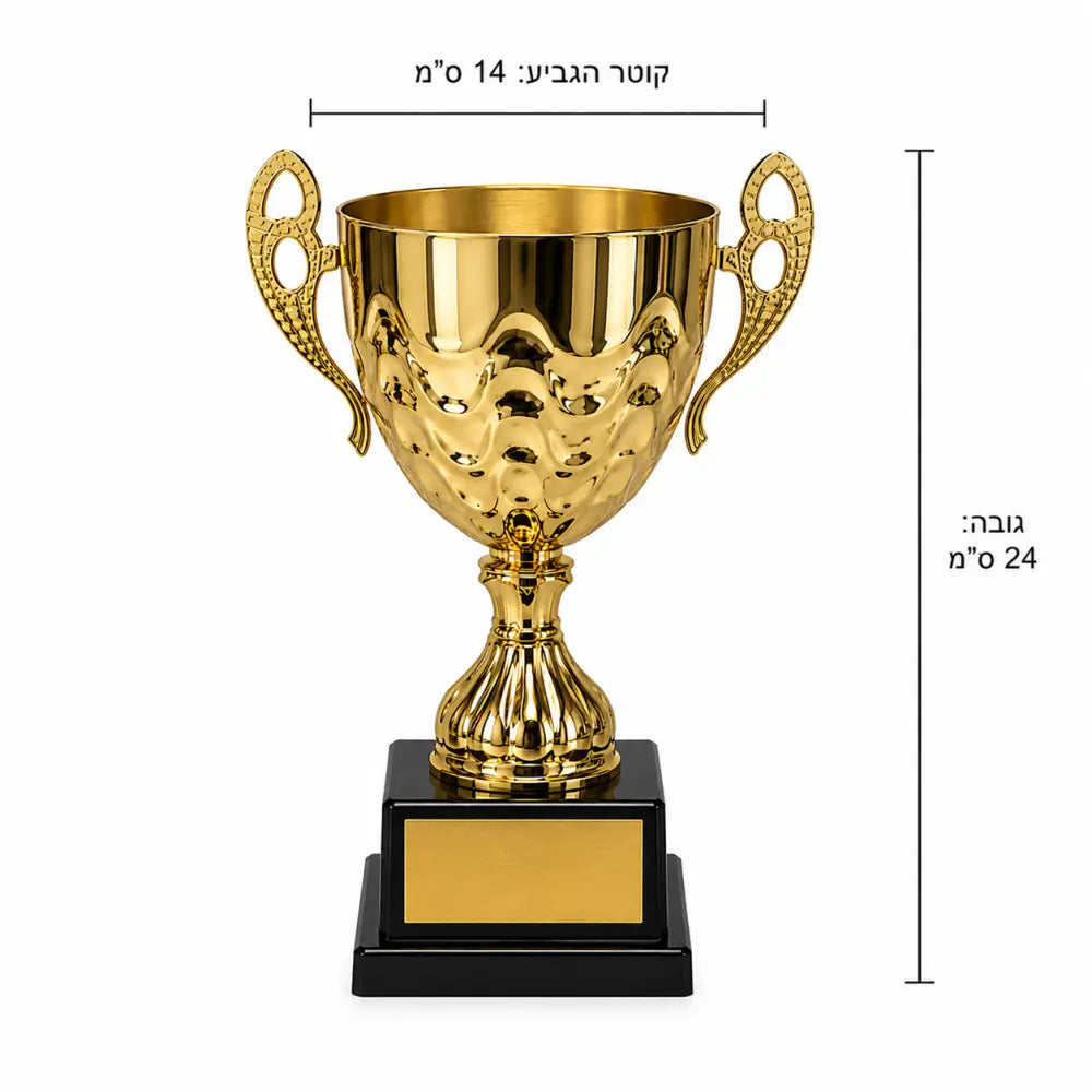 גביע ידיות מוזהב L