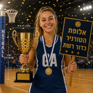 גביע ידיות מוזהב XL