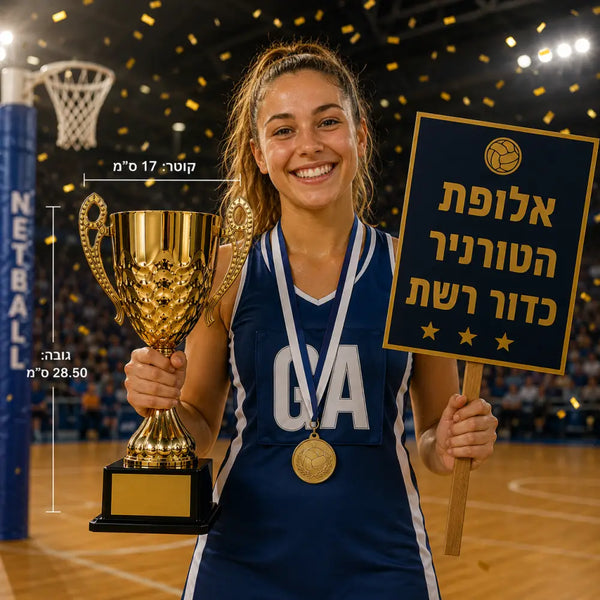 גביע ידיות מוזהב XL