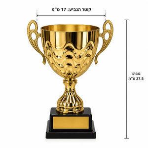 גביע ידיות מוזהב XL