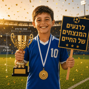 גביע ידיות מוזהב L