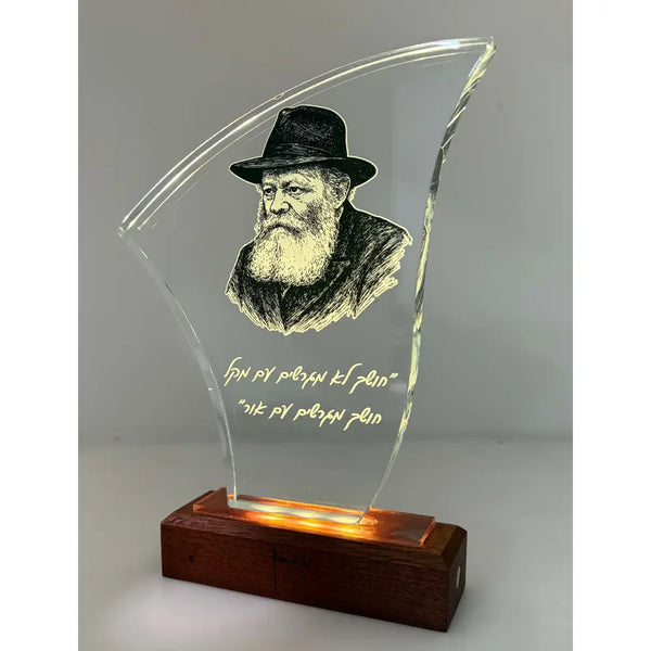 האור של הרבי מלוּבָּבִיץ' - תמונה 3