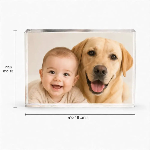 הדפסת תמונה על אקריל שקוף – בלוק 18×13 ס’מ עובי 3 ס’מ | מתנה אישית
