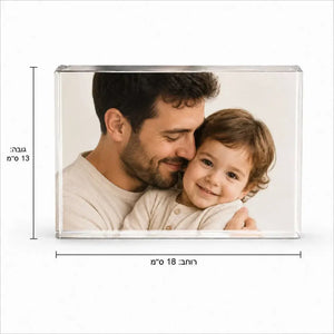 הדפסת תמונה על אקריל שקוף – בלוק 18×13 ס’מ עובי 3 ס’מ | מתנה אישית