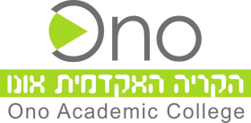 לוגו הקריה האקדמית אונו