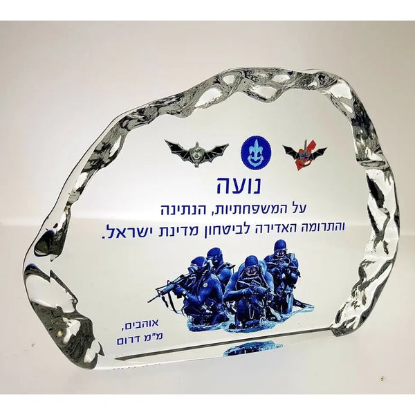 ICEBERG TROPHY - CRYSTAL AWARD